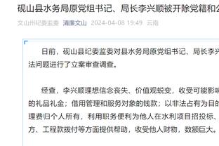 媒体人：由于一线队只能报5外援，国安选择留阿德本罗放弃姜祥佑
